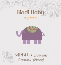 Bindi Baby Animals (Hindi) - A Beginner Language Book for Hindi Children