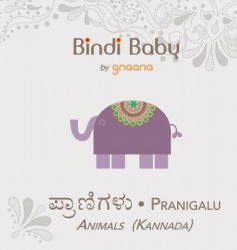 Bindi Baby Animals (Kannada) - A Beginner Language Book for Kannada Kids