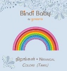 Bindi Baby Colors (Tamil) - A Colorful Book for Tamil Kids