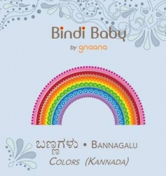 Bindi Baby Colors (Kannada) - A Colorful Book for Kannada Kids