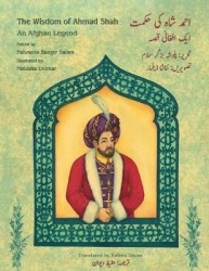The Wisdom of Ahmad Shah - English-Urdu Bilingual Edition