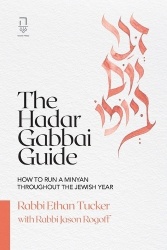 The Hadar Gabbai Guide