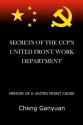 Secrets of the Ccp's United Front Work Department: Memoir of a United Front Cadre