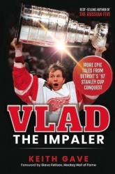 Vlad the Impaler - More Epic Tales From Detroit's '97 Stanley Cup Conquest