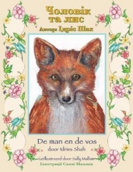 De man en de vos /Чоловікталис