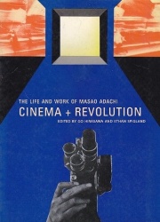 Cinema + Revolution - The Life and Work of Masao Adachi