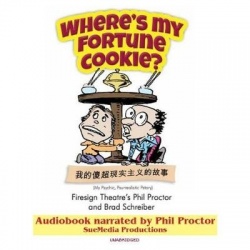 Where's My Fortune Cookie? - My Psychic, Psurrealistic Pstory