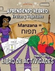Aprendiendo Hebreo - Libro de actividades para principiantes