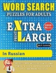 WORD SEARCH PUZZLES EXTRA LARGE PRINT FOR ADULTS  IN RUSSIAN - Delta Classics - The LARGEST PRINT WordSearch Game for Adults And