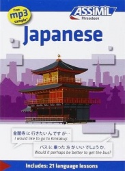 PHRASEBK JAPANESE