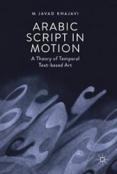 Arabic Script in Motion : A Theory of Temporal Text-based Art