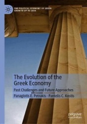 The Evolution of the Greek Economy : Past Challenges and Future Approaches