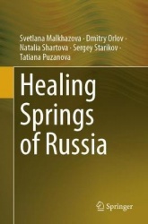 Healing Springs of Russia