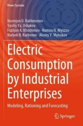 Electric Consumption by Industrial Enterprises : Modeling, Rationing and Forecasting