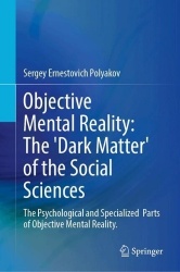 Objective Mental Reality - The ‘Dark Matter' of the Social Sciences - The Psychological and Specialized Parts of Objective Menta