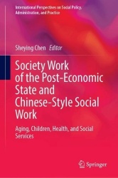 Society Work of the Post-Economic State and Chinese-Style Social Work : Aging, Children, Health, and Social Services