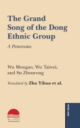 The Grand Song of the Dong Ethnic Group - A Panorama