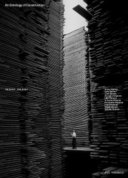 An Ontology of Construction - Spatial Effects in Architecture