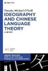 Ideography and Chinese Language Theory - A History