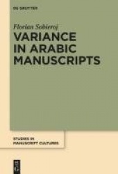 Variance in Arabic Manuscripts - Arabic Didactic Poems from the Eleventh to the Seventeenth Centuries - Analysis of Textual Vari
