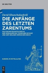Die Anfänge des letzten Zarentums - Politische Eschatologie in der Moskauer Rus’ zwischen Byzanz und dem Heiligen Römischen Reic