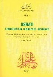 Usrati 1. Lehrbuch für modernes Arabisch