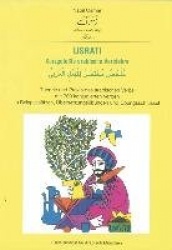 Usrati. Kurzgefaßte arabische Verblehre