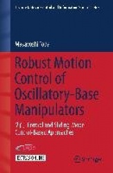 Robust Motion Control of Oscillatory-Base Manipulators : H∞-Control and Sliding-Mode-Control-Based Approaches