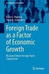 Foreign Trade as a Factor of Economic Growth : Russian-Chinese Foreign Trade Cooperation