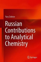 Russian Contributions to Analytical Chemistry
