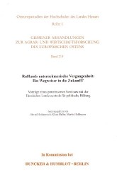 Rußlands unternehmerische Vergangenheit: Ein Wegweiser in die Zukunft? - Vorträge eines gemeinsamen Seminars mit der Hessischen 