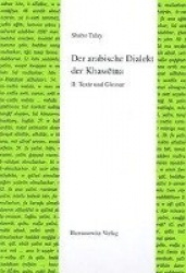 Der Arabische Dialekt Der Khawetna - II. Texte Und Glossar