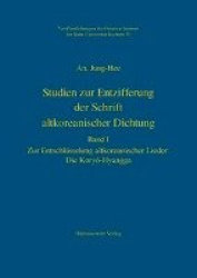 Studien Zur Entzifferung Der Schrift Altkoreanischer Dichtung - Zur Entschlusselung Altkoreanischer Lieder: Die Koryo-Hyangga