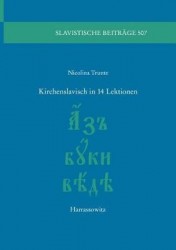 Kirchenslavisch in 14 Lektionen