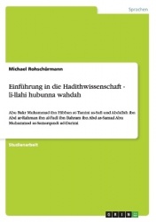 Einführung in die Hadithwissenschaft - li-llahi hubunna wahdah - Abu Bakr Muhammad ibn Hibban at-Tamini as-Safi und Abdallah ibn