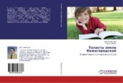 Talanty zemli Nizhegorodskoy