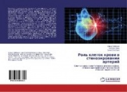 Rol' kletok krovi v stenozirovanii arteriy