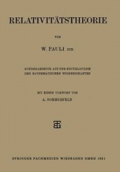 Relativitätstheorie