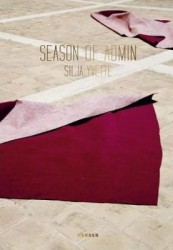 Silja Yvette - Season of Admin