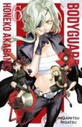 Honeko Akabanes Bodyguard 06