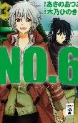 NO. 6 03
