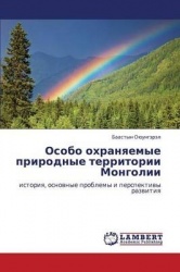Osobo Okhranyaemye Prirodnye Territorii Mongolii