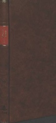 Die Geistlichen Spiele Des Sterzinger Spielarchivs - Kommentar Zur Edition Der Melodien