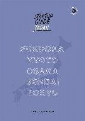 Startup Guide Japan - Volume 1