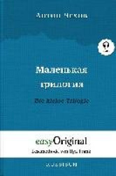Malenkaya Trilogiya / Die kleine Trilogie (mit kostenlosem Audio-Download-Link)