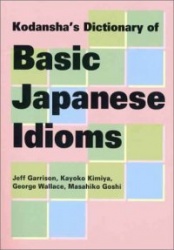 Kodansha's Dictionary of Basic Japanese Idioms
