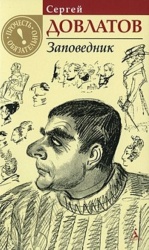 Chemodan