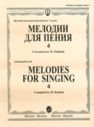 Melodies for Singing. Vol. 4. Advanced Level