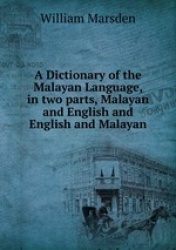 A Dictionary of the Malayan Language, in two parts, Malayan and English and English and Malayan