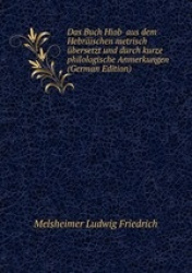 Das Buch Hiob  aus dem Hebrischen metrisch bersetzt und durch kurze philologische Anmerkungen (German Edition)